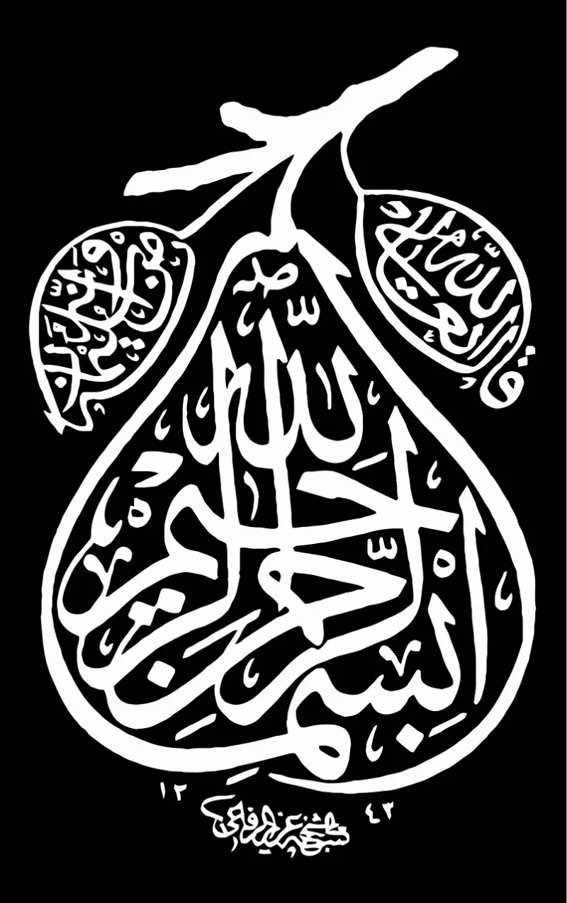 Calligraphy Fruit God Stickdatei – Essen & Trinken