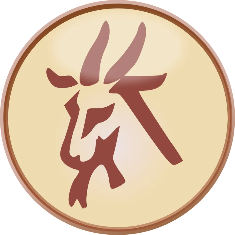 Goat Signs of the zodiac Zodiacal sign Stickdatei – Weihnachten