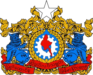 Coat Arms Myanmar Stickdatei – Weihnachten