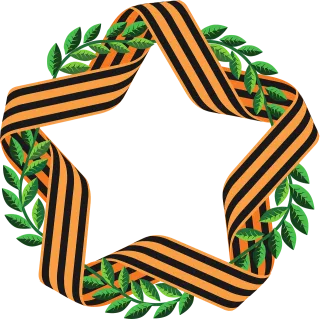 St george ribbon Star Wreath Stickdatei – Weihnachten