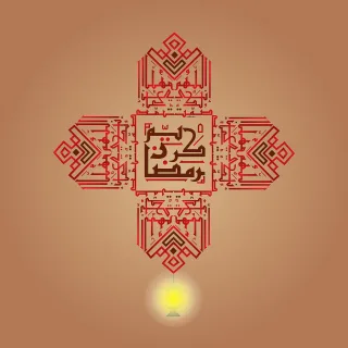 Ramadan Ramadan kareem Islamic Stickdatei