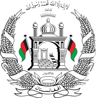 Afghanistan Country Emblem Stickdatei – Weihnachten
