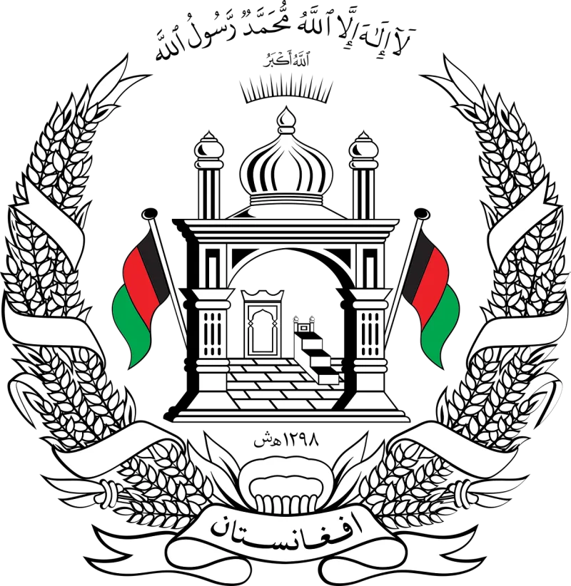 Afghanistan Country Emblem Stickdatei – Weihnachten