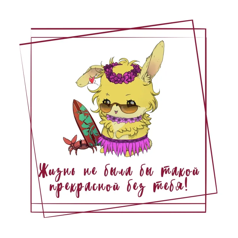 Rabbit Postcard Motivational quotes Stickdatei – Tiere