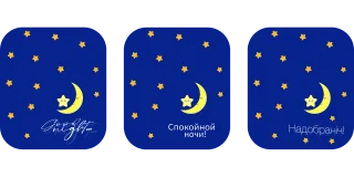Night Night sky Stars Stickdatei – Natur